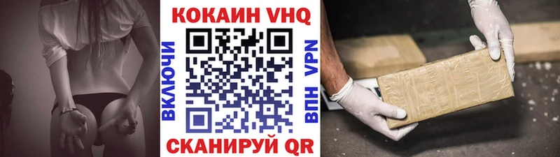Наркошоп купить Гашиш  Конопля  Кокаин  Мефедрон  Нижнеудинск
