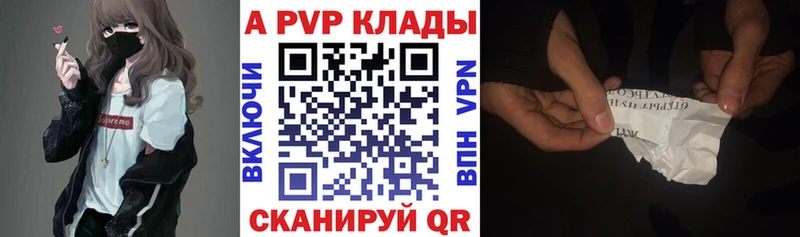Альфа ПВП СК КРИС  Купить где  Нижнеудинск 