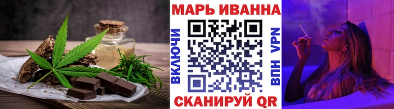 Купить закладки  Нижнеудинск  Печенье с ТГК марихуана 