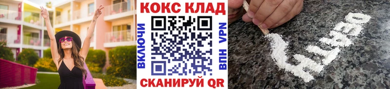 Cocaine VHQ  Купить закладки  Нижнеудинск 