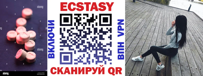 Купить закладки  Нижнеудинск  Ecstasy TESLA 
