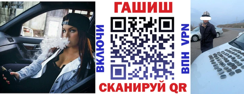 Купить закладки  Нижнеудинск  ГАШИШ убойный 