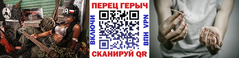 Героин хмурый  Купить закладки  Нижнеудинск 