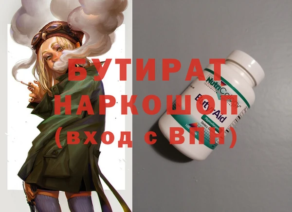 амф Куйбышев