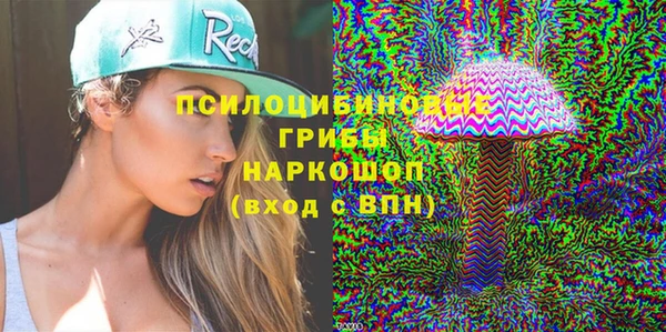амф Куйбышев