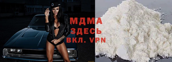 амф Куйбышев