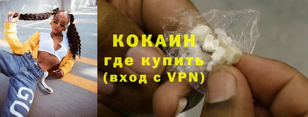 амф Куйбышев