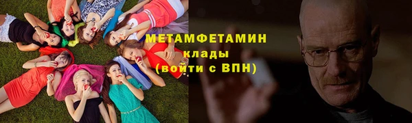 амф Куйбышев