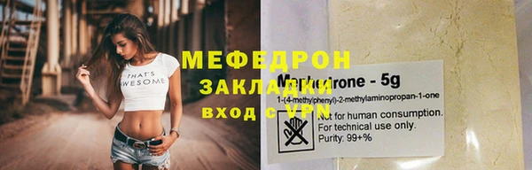 мяу мяу мука Кукмор