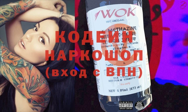мяу мяу мука Кукмор