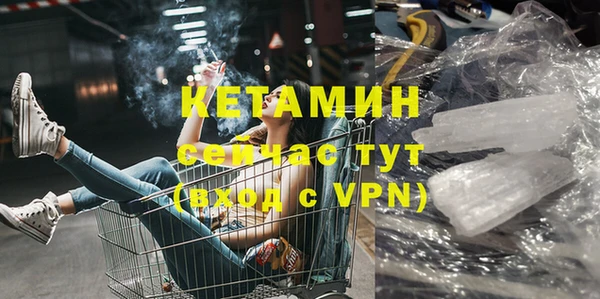 амф Куйбышев