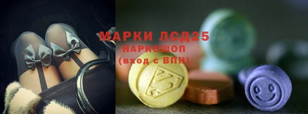 амф Куйбышев