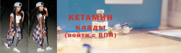 амф Куйбышев