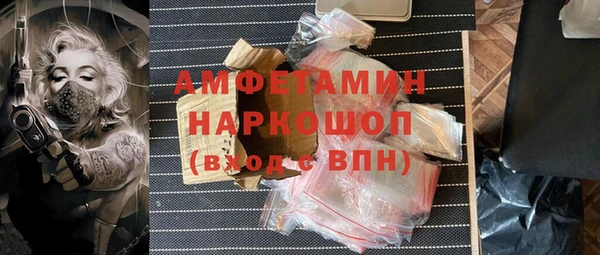амф Куйбышев
