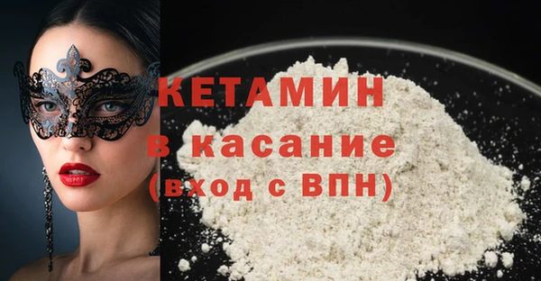 амф Куйбышев