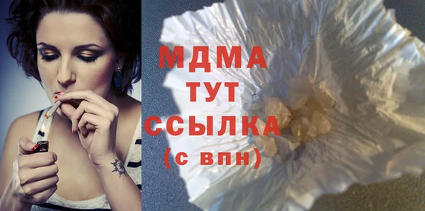 амф Куйбышев