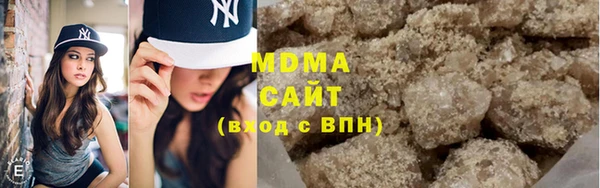 амф Куйбышев