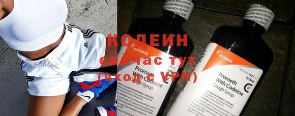 амф Куйбышев
