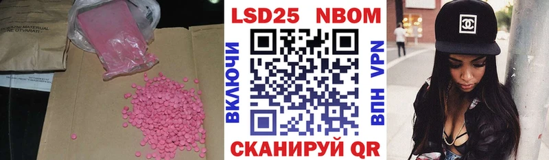 Купить  Нижнеудинск  Лсд 25 экстази ecstasy 