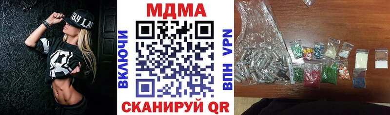 МДМА кристаллы  Купить где  Нижнеудинск 