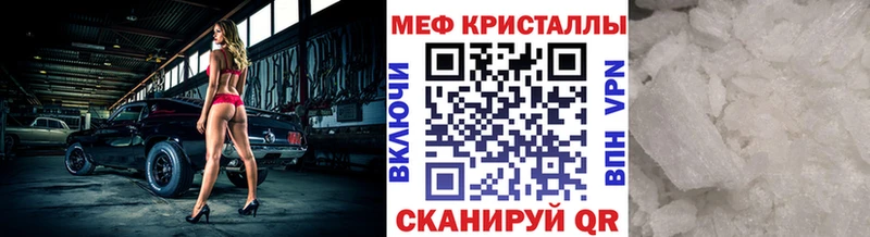 Мефедрон VHQ  Купить закладки  Нижнеудинск 