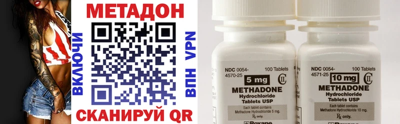 Метадон кристалл  Купить где  Нижнеудинск 