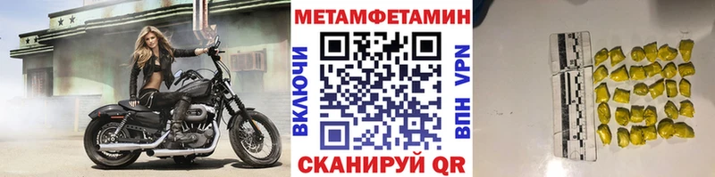 Первитин пудра  Купить  Нижнеудинск 